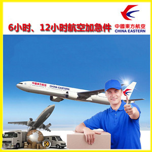 查干湖机场空运公司谈空运的四大作用是什么